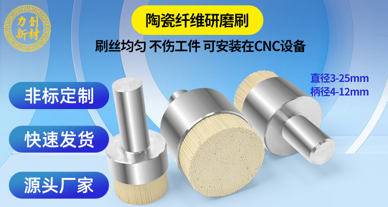 汽车研磨抛光耗材需求升级，力创新材料如何精准适配产业变革？05