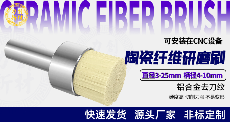 聚氨酯打磨头146
